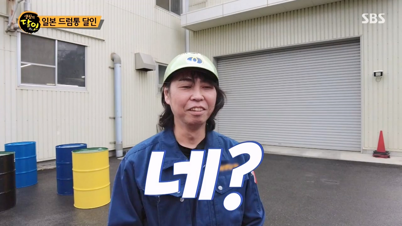 생활의 달인.E924.240227p-NEXT.mp4_20240227_195532.710.jpg