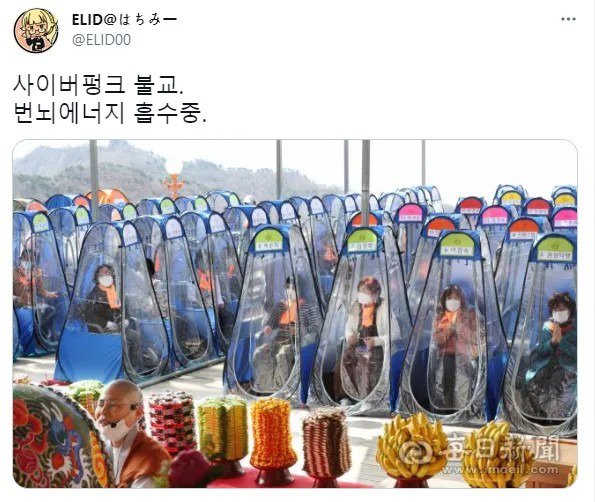   뚜뚜월드