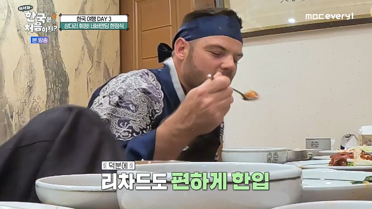 어서와 한국은 처음이지 시즌2.E233.221021p-NEXT.mp4_20221021_185302.132.jpg