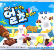 슈의 얼려먹는 초코만들기 바로가기, 슈의 얼초 바로가기