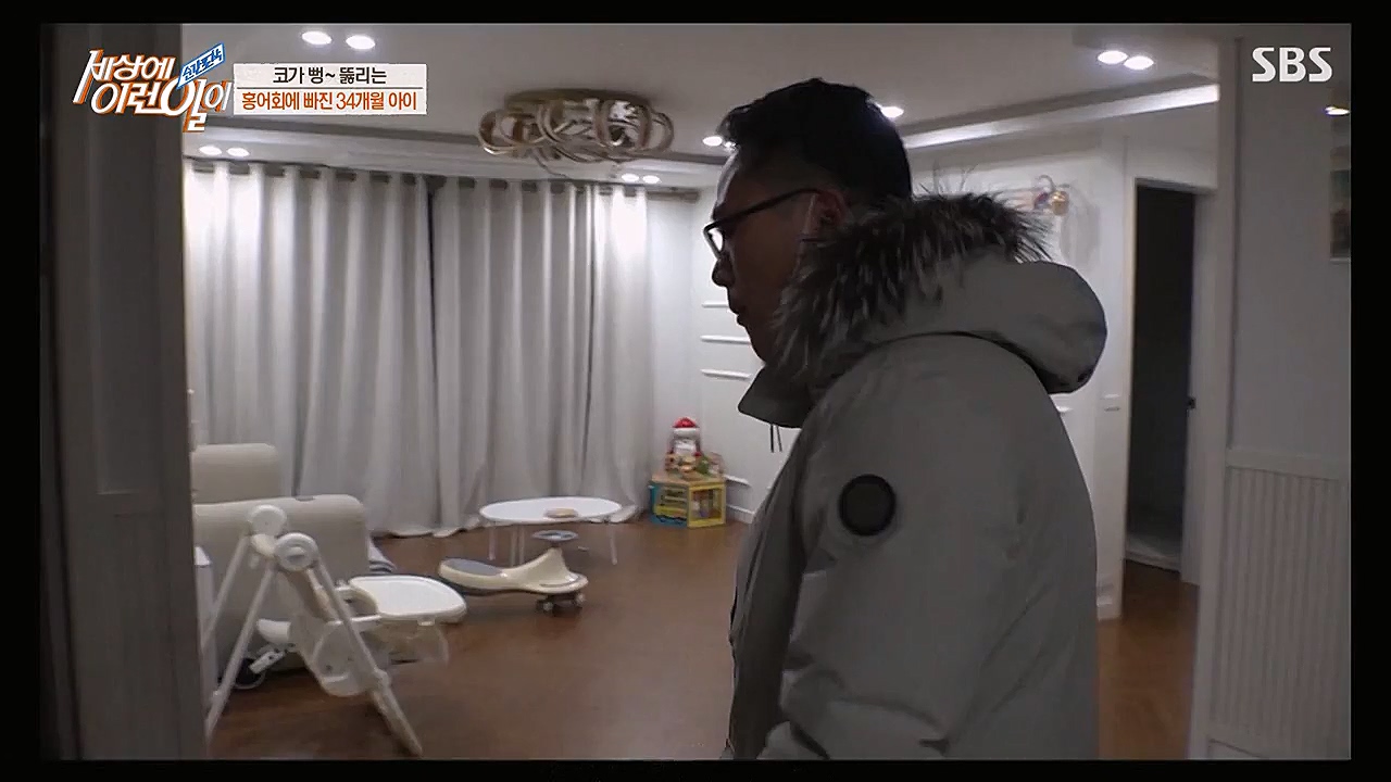 순간포착 세상에 이런일이.E1215.230132p-NEXT.mp4_20230201_195225.653.jpg