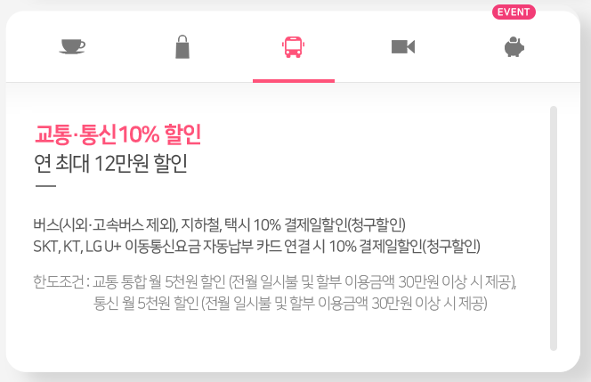 탭탭 이미지