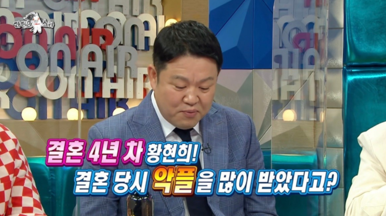  황현희 아내의 충격적인 나이