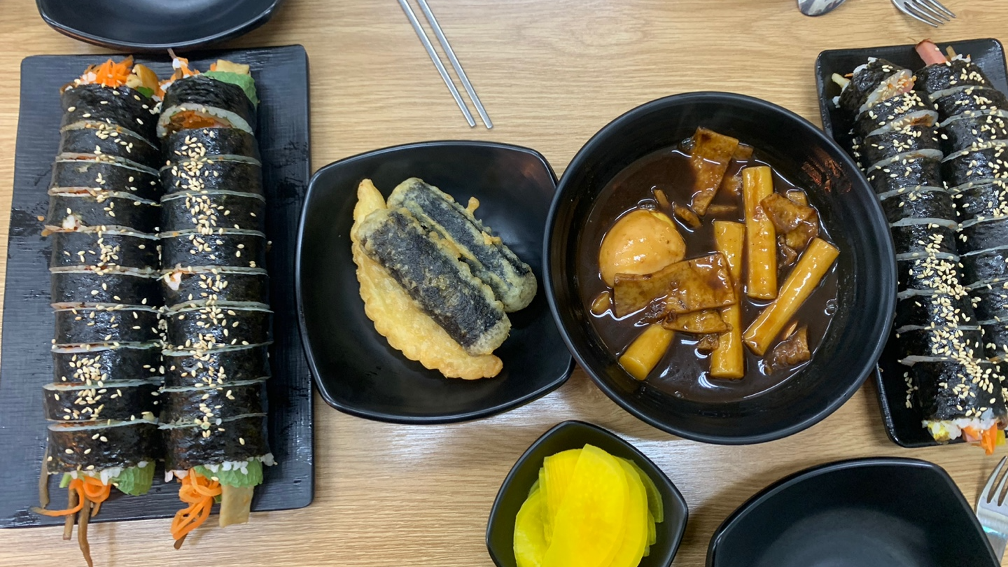 미사역김밥