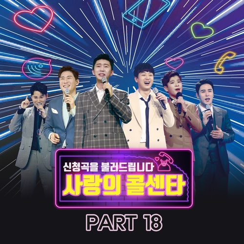  린 (이세진) 돌팔매 듣기/가사/앨범/유튜브/뮤비/반복재생/작곡작사