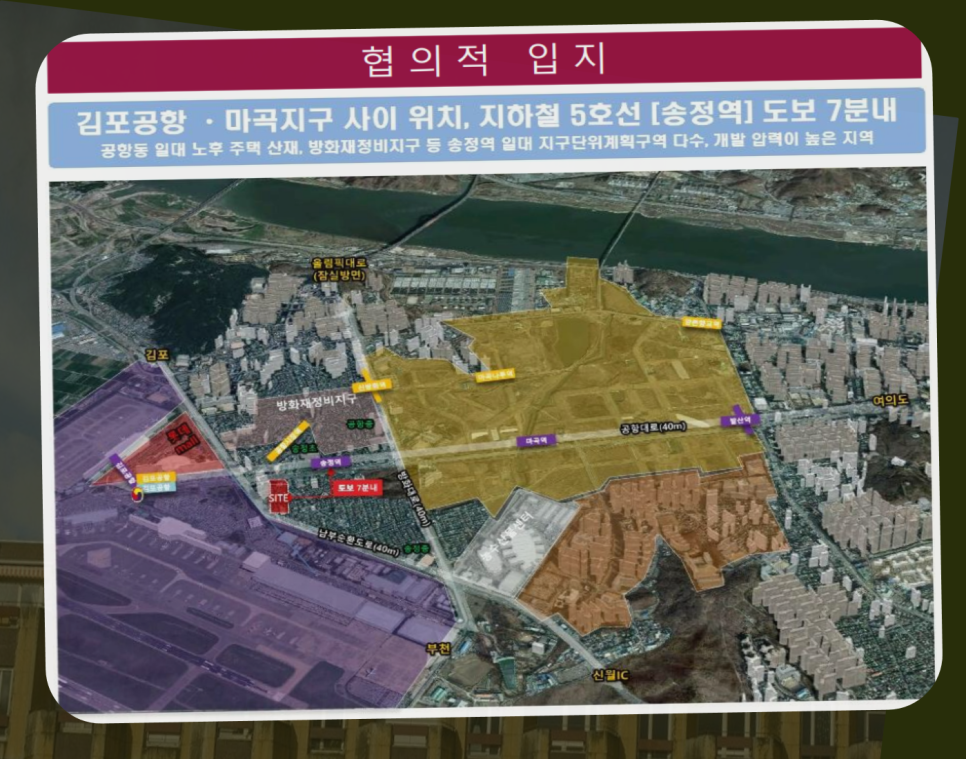 공항동 모델하우스 아파트 마곡 분양가 얼마? 19