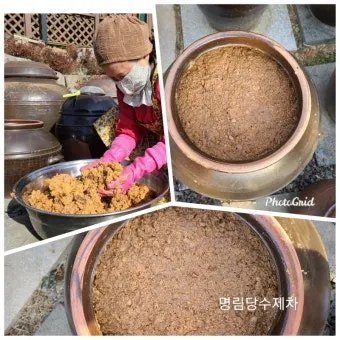 된장 담그는법 소금물량 맛있게 전통된장 담그기_17