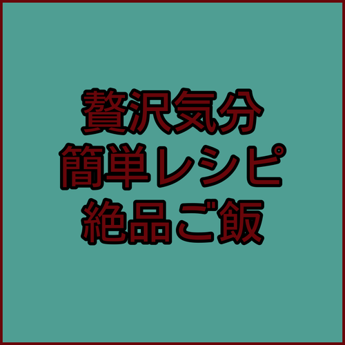 巨済(コジェ)で贅沢な休日を！Friem