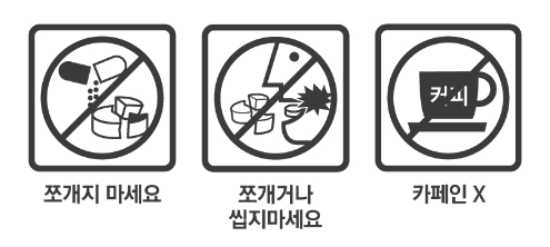 슈퍼자임 복약정보