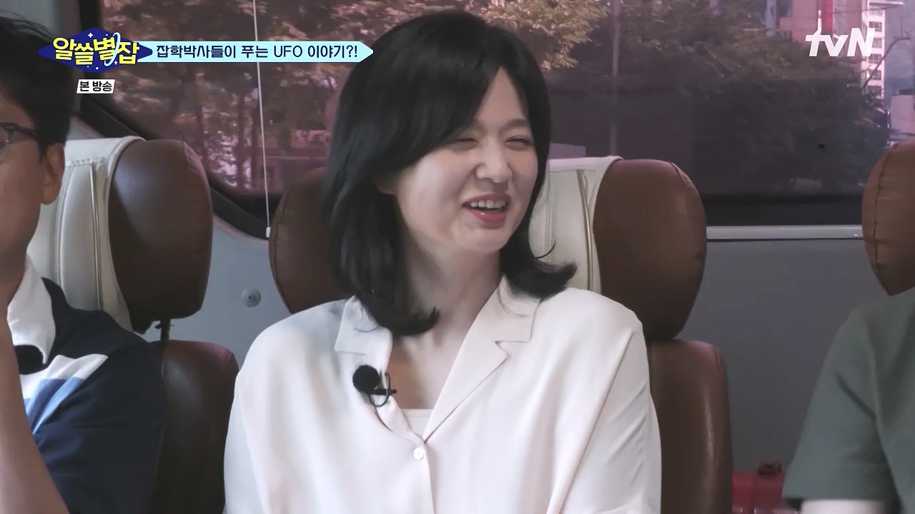 알쓸별잡.E05.230832p-NEXT.mp4_20230902_174739.045.jpg