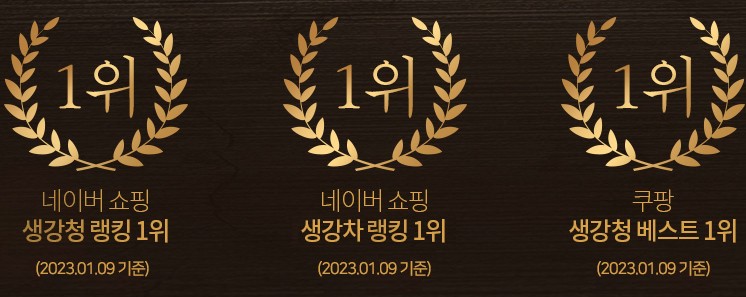 네이버 쇼핑 1위