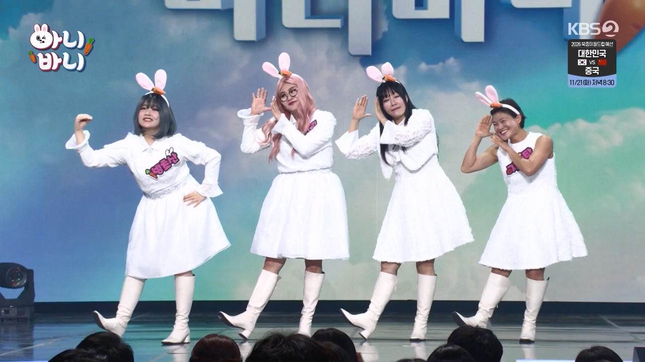 개그 콘서트.E02.231120p-NEXT.mp4_20231120_221630.726.jpg