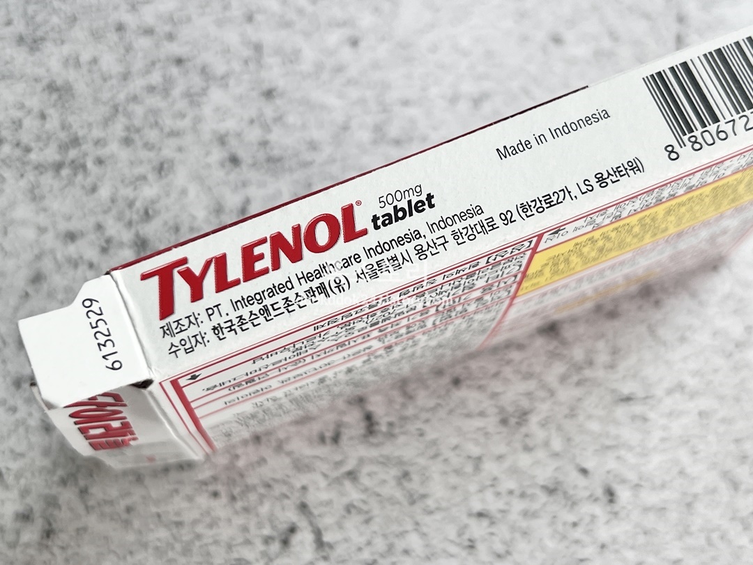 어린이 타이레놀 복용량 계산 방법 설명 이미지