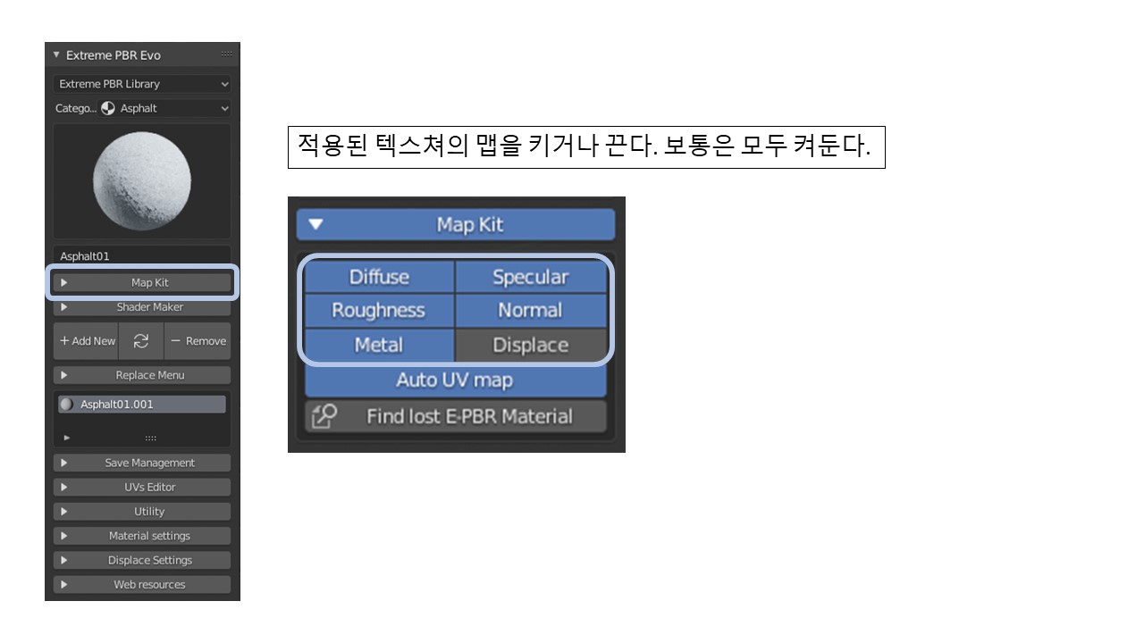 블렌더 애드온