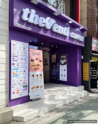 더벤티 메뉴 가격 디저트 추천메뉴 딸기연유라떼 코코넛커피_25