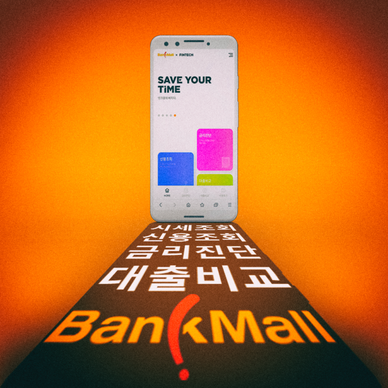 올크레딧, 나이스지키미 중요성 1