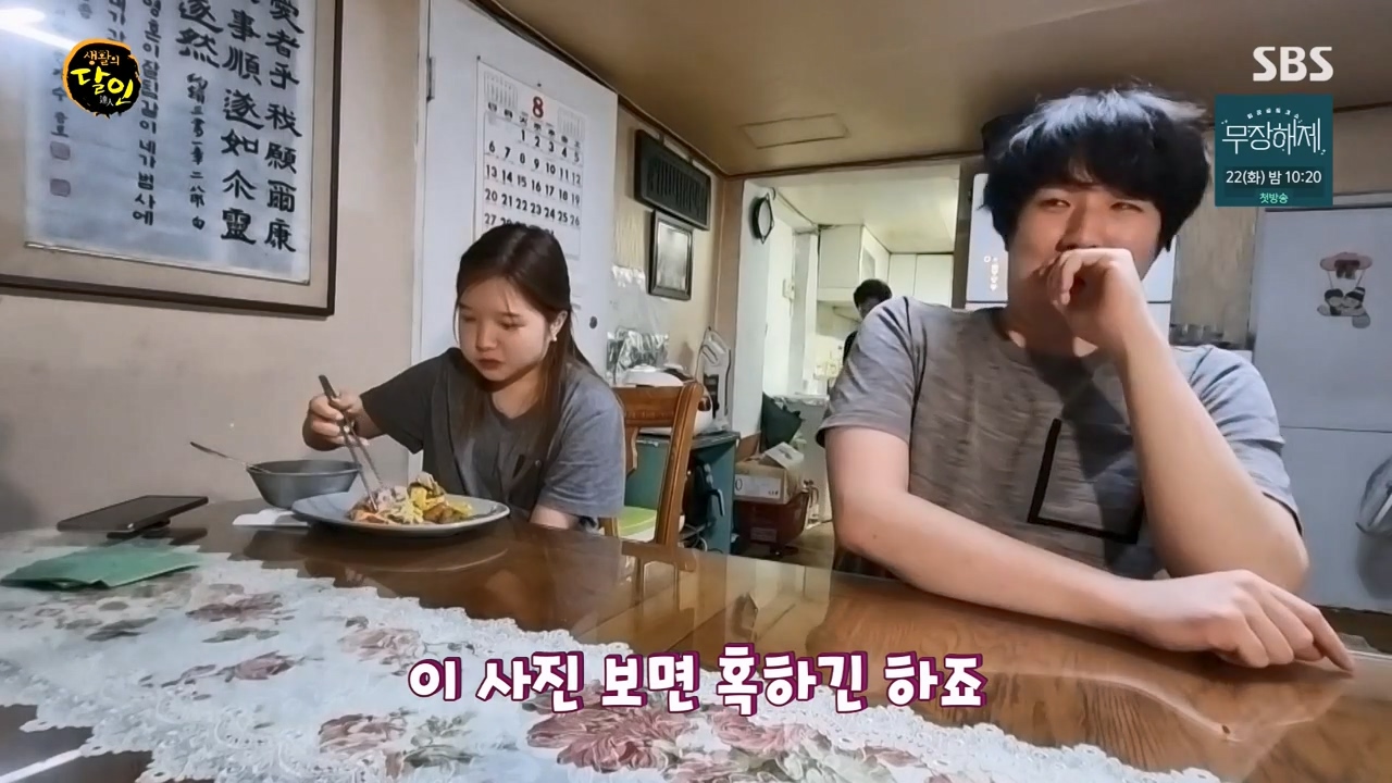 생활의 달인.E901.230815p-NEXT.mp4_20230815_165107.647.jpg