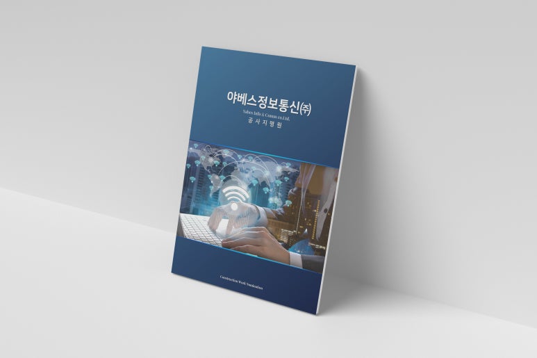수정통신 이미지