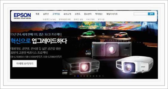 앱손프린터 드라이버