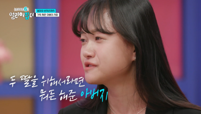 아침 7시 스터티, 자격증 14개, 점심 도시락 싸기 등 한국판 헤르미온느 삶 보여준 얼리어잡터 | 인스티즈