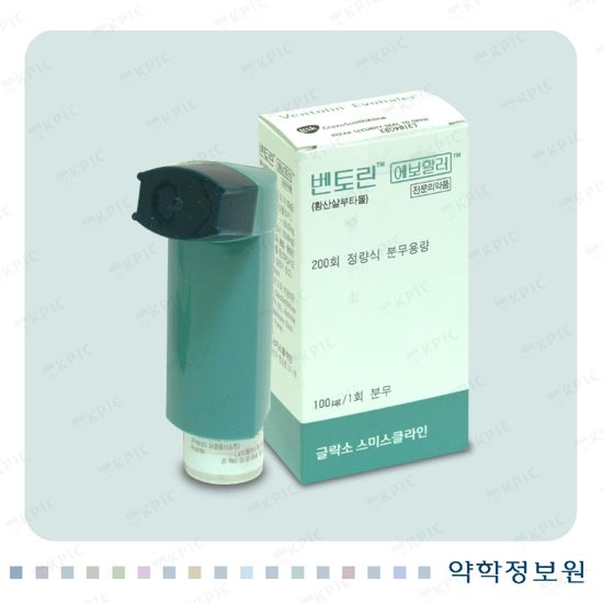 출처-벤토린에볼할러 약학정보원