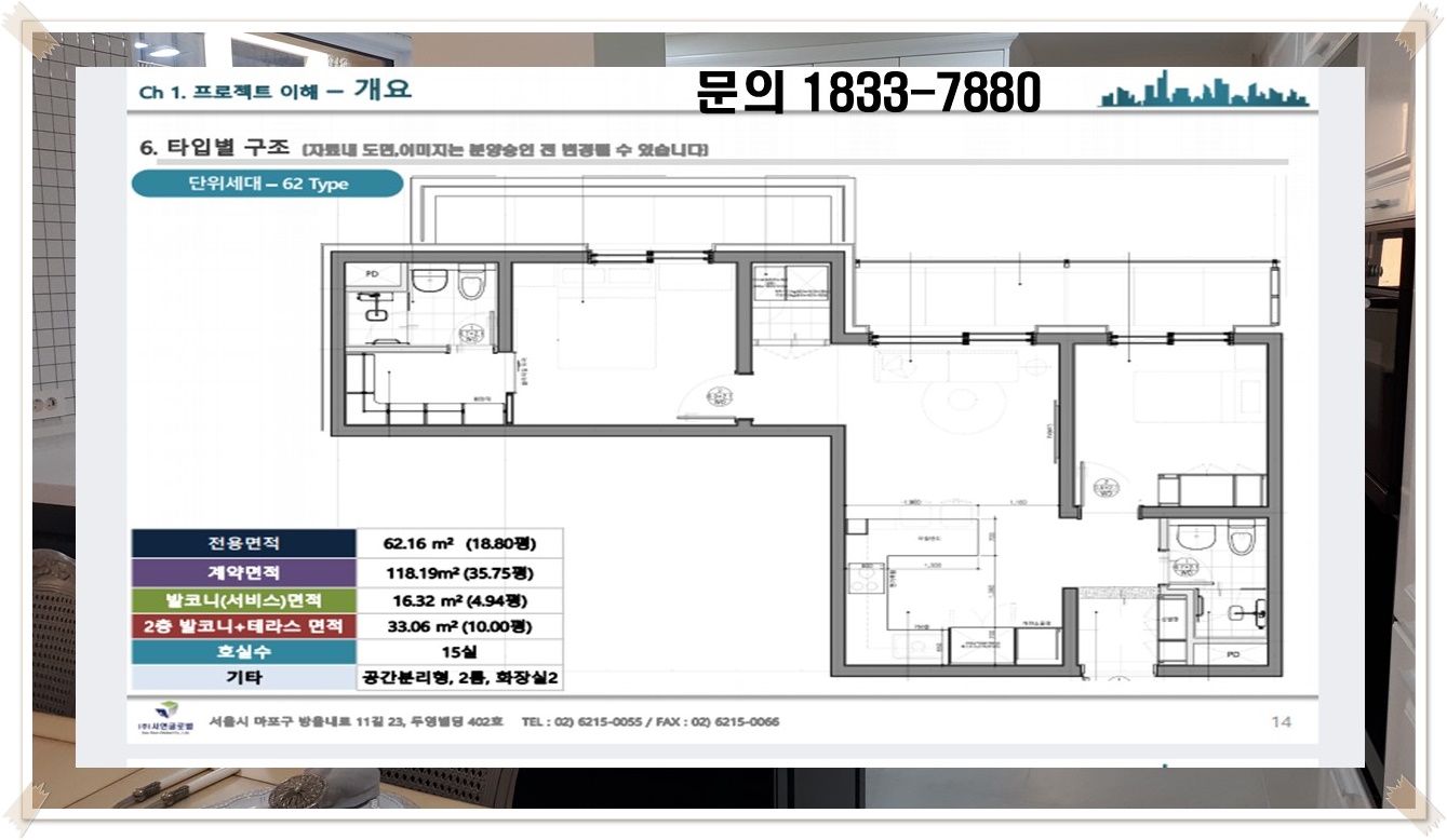 주식회사 핸디즈 이미지