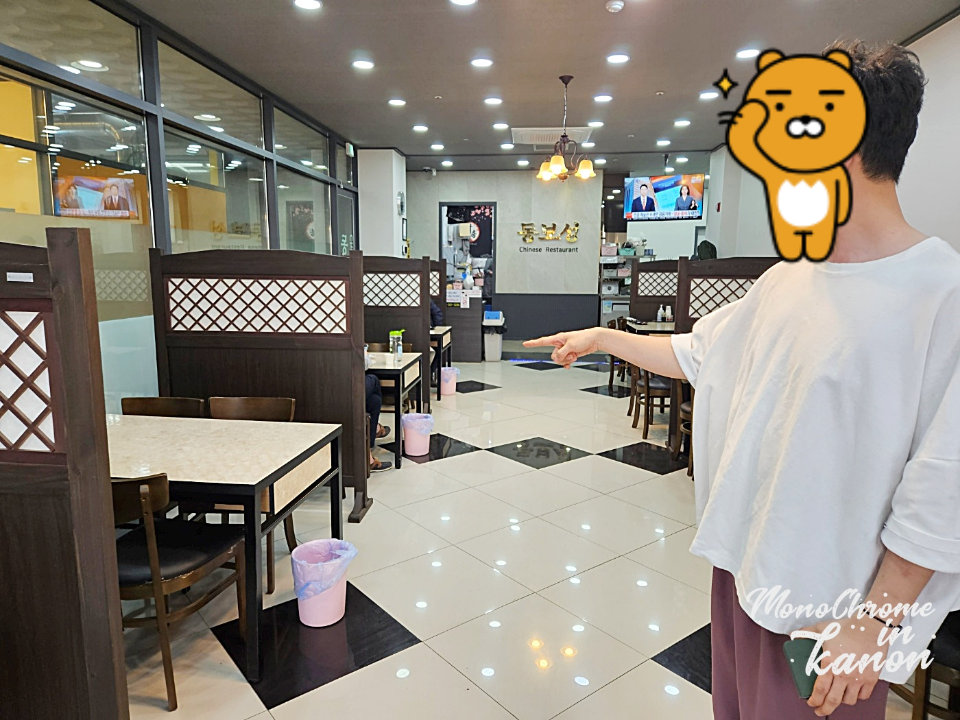 동보성 4