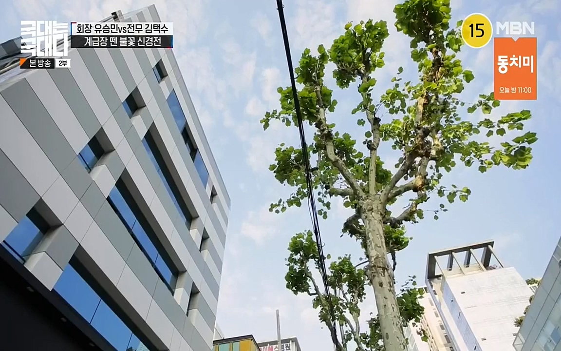 국대는 국대다.E17.220703p-NEXT.mp4_20220704_203330.073.jpg