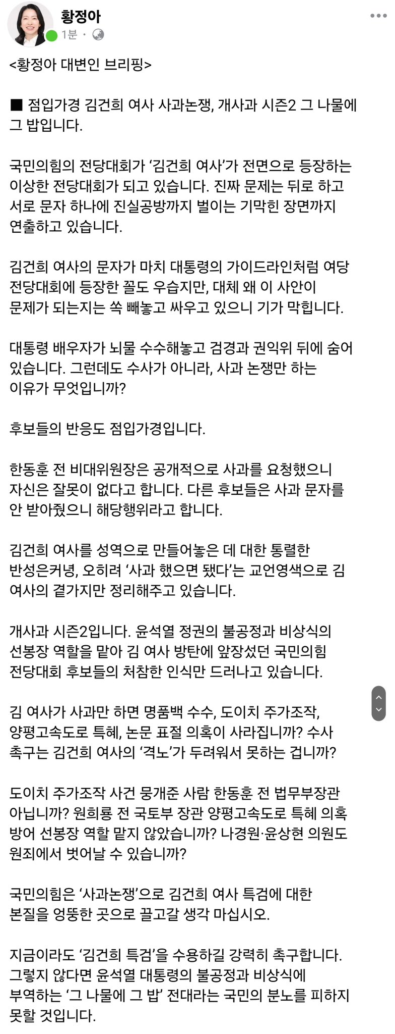 JungaHwangSpace-1809784465763496079-0.jpg