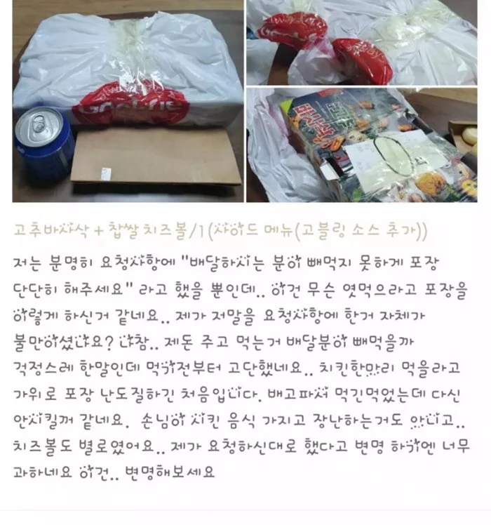   뚜뚜월드