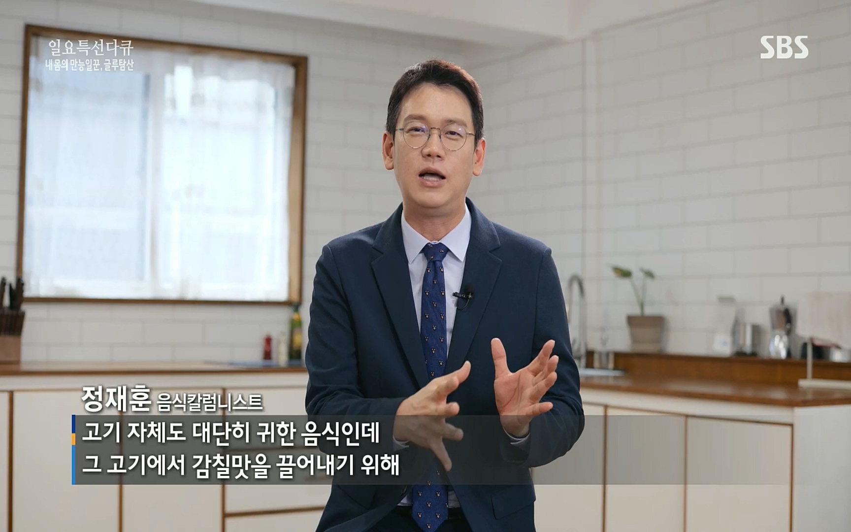 일요 특선 다큐멘터리.E283.220717p.H264-F1RST.mp4_20220718_202849.102.jpg