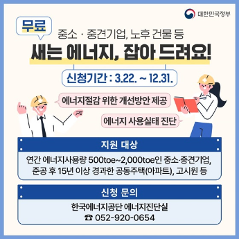 새로운 정책 및 서비스를 확인하십시오. 놓치기 아까운 정책 모음.zip 14