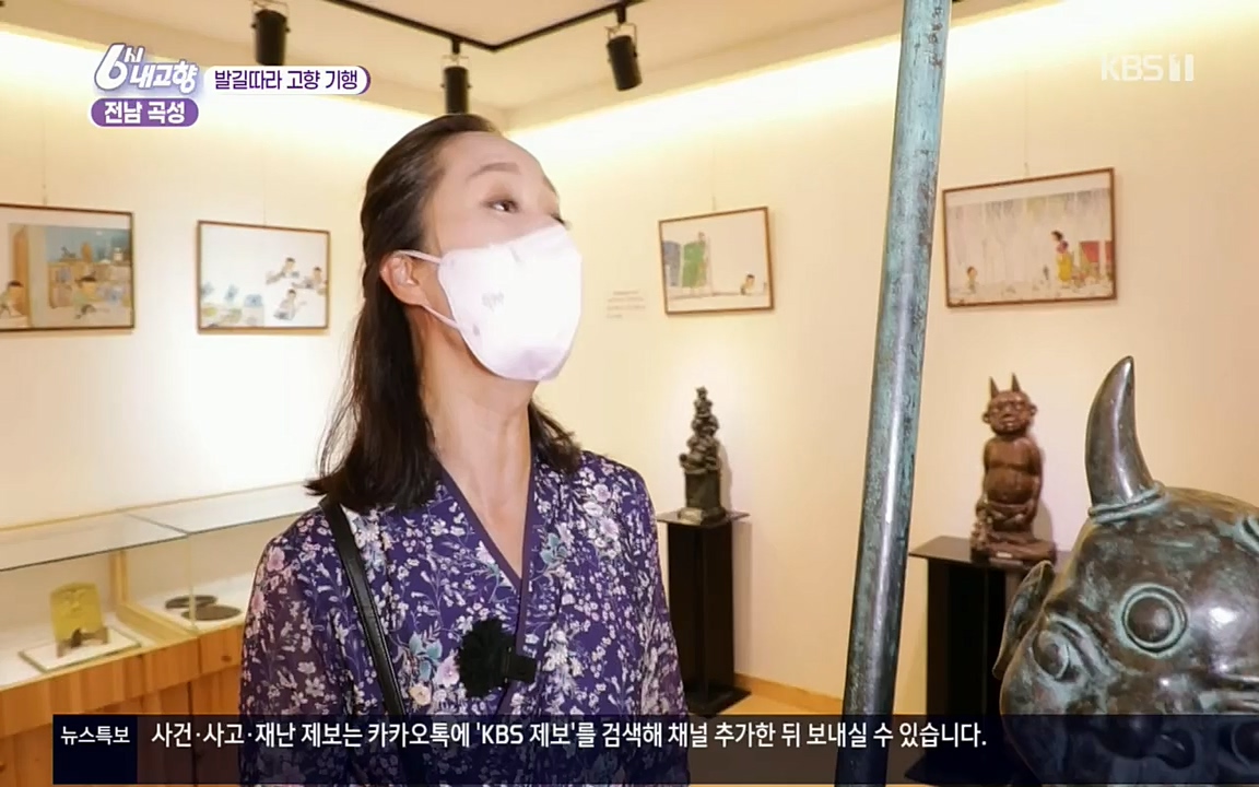 6시 내고향.E7608.220832p.H264-F1RST.mp4_20220901_204418.866.jpg