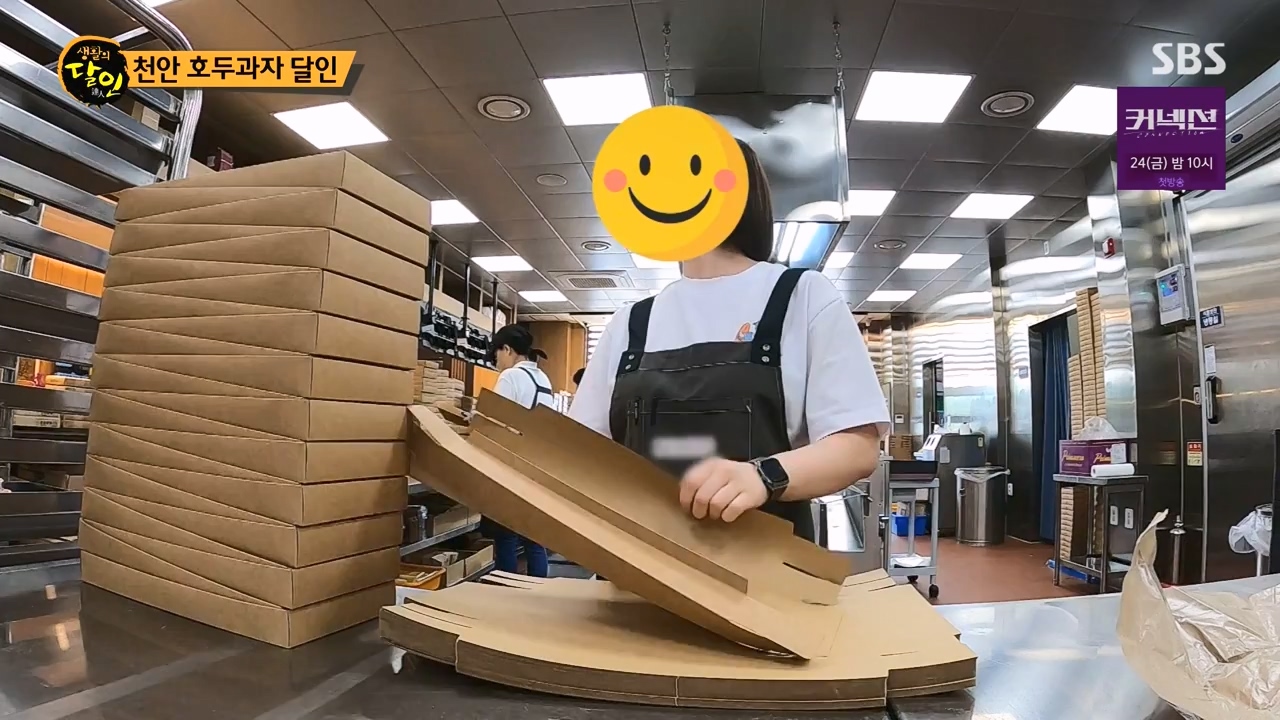 생활의 달인.E936.240521p-NEXT.mp4_20240521_202243.679.jpg