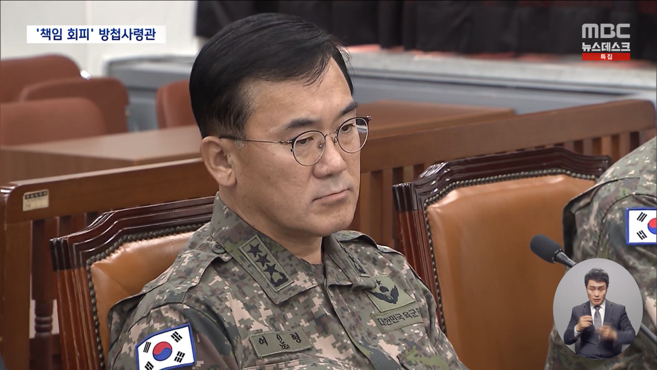 여인형 사령관