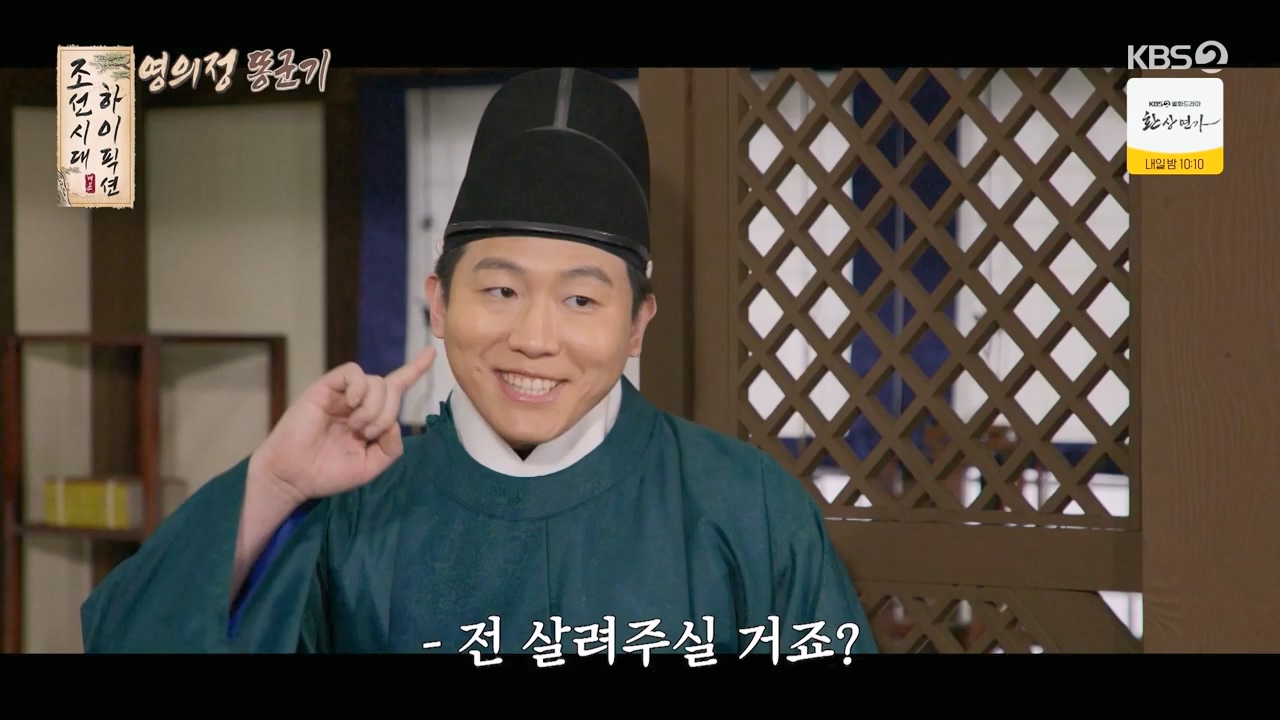 개그 콘서트.E09.240115p-NEXT.mp4_20240115_203400.782.jpg