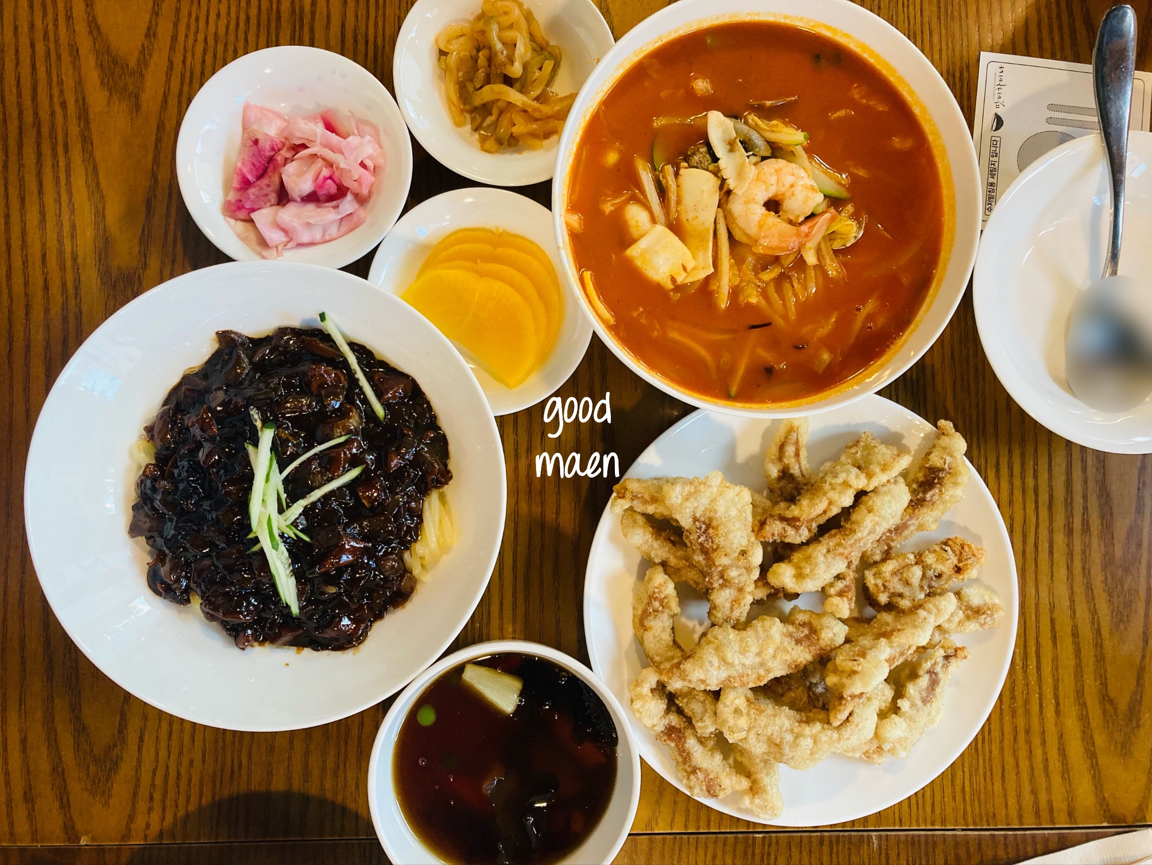 맛차이나 이미지
