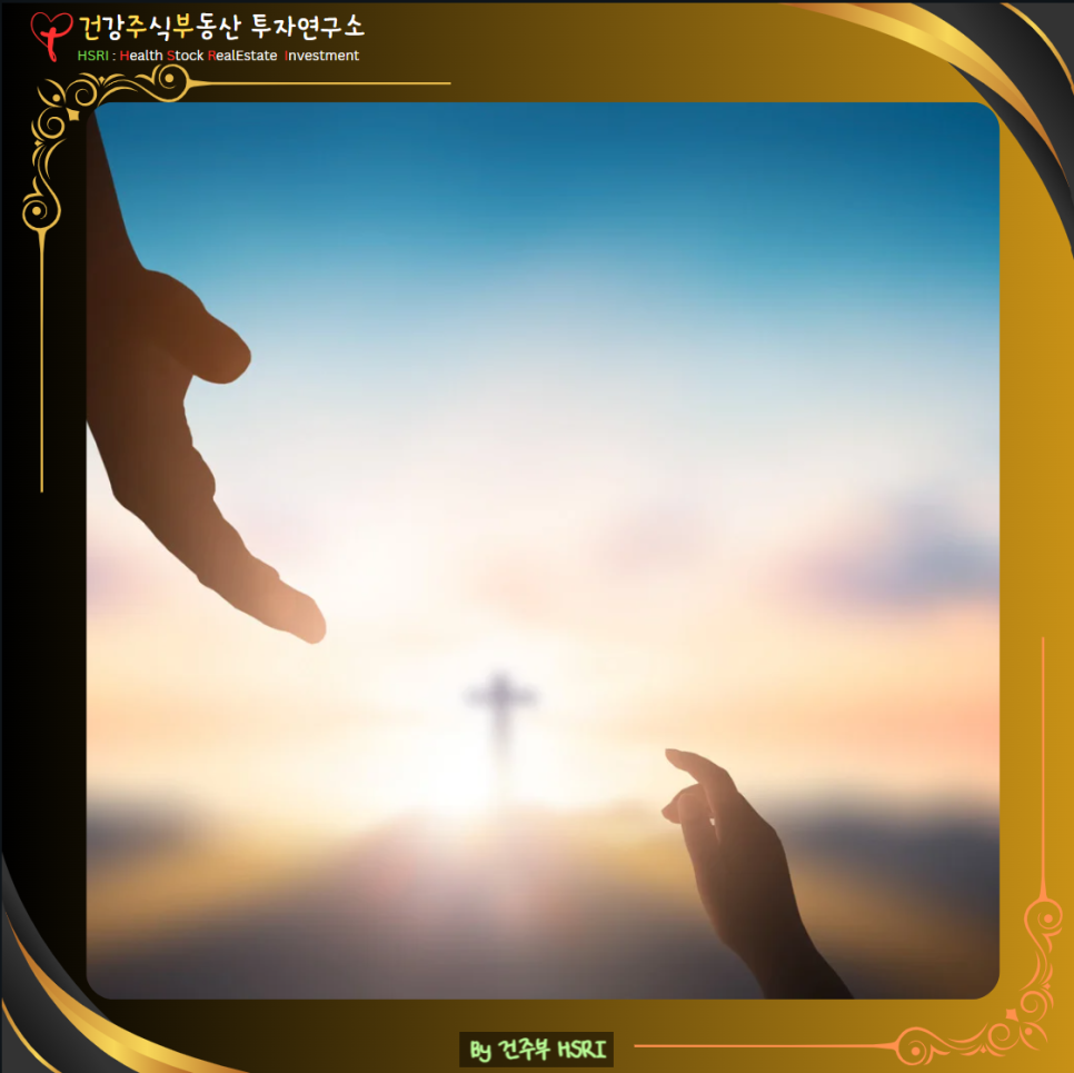 빌립보서 4장 묵상 : 내게 능력 주시는 분
(글 그림 : 건주부, 그림 출처 : Canva)