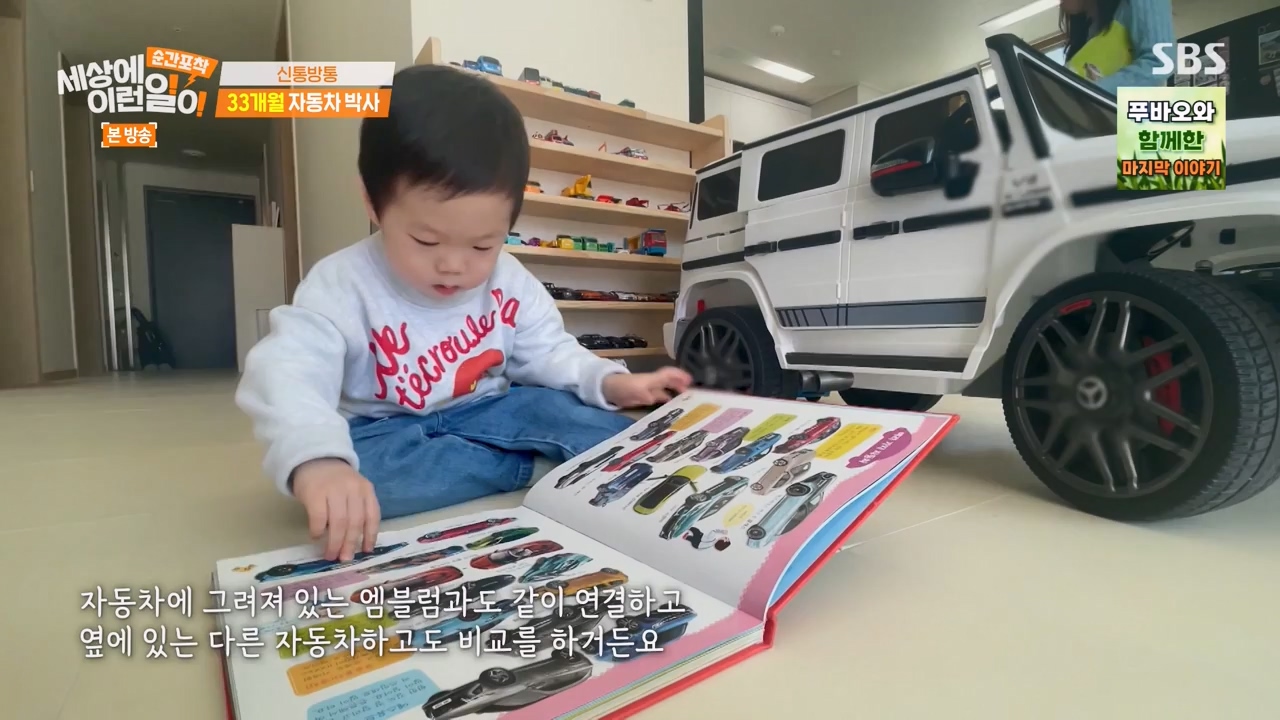 순간포착 세상에 이런일이.E1270.240324p-NEXT.mp4_20240324_164814.324.jpg