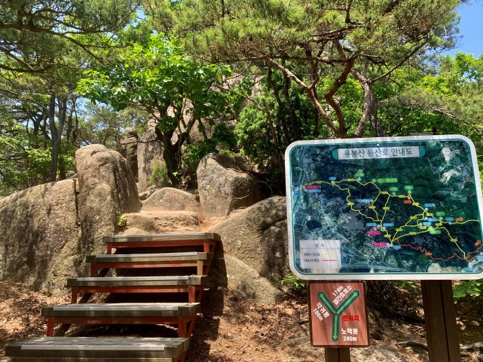용봉산-등산코스