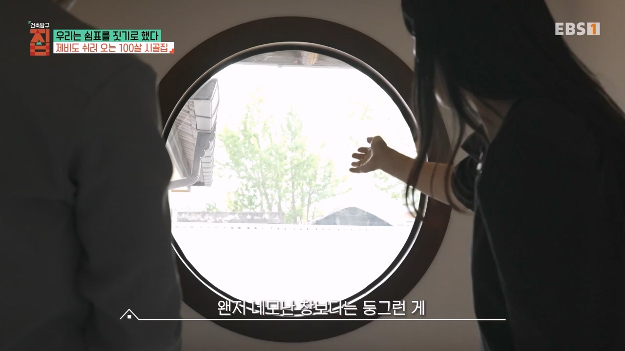 TV - 전 국민의 평생학교 EBS우리는 쉼표를 짓기로 했다.mp4_20230928_173121.096.jpg