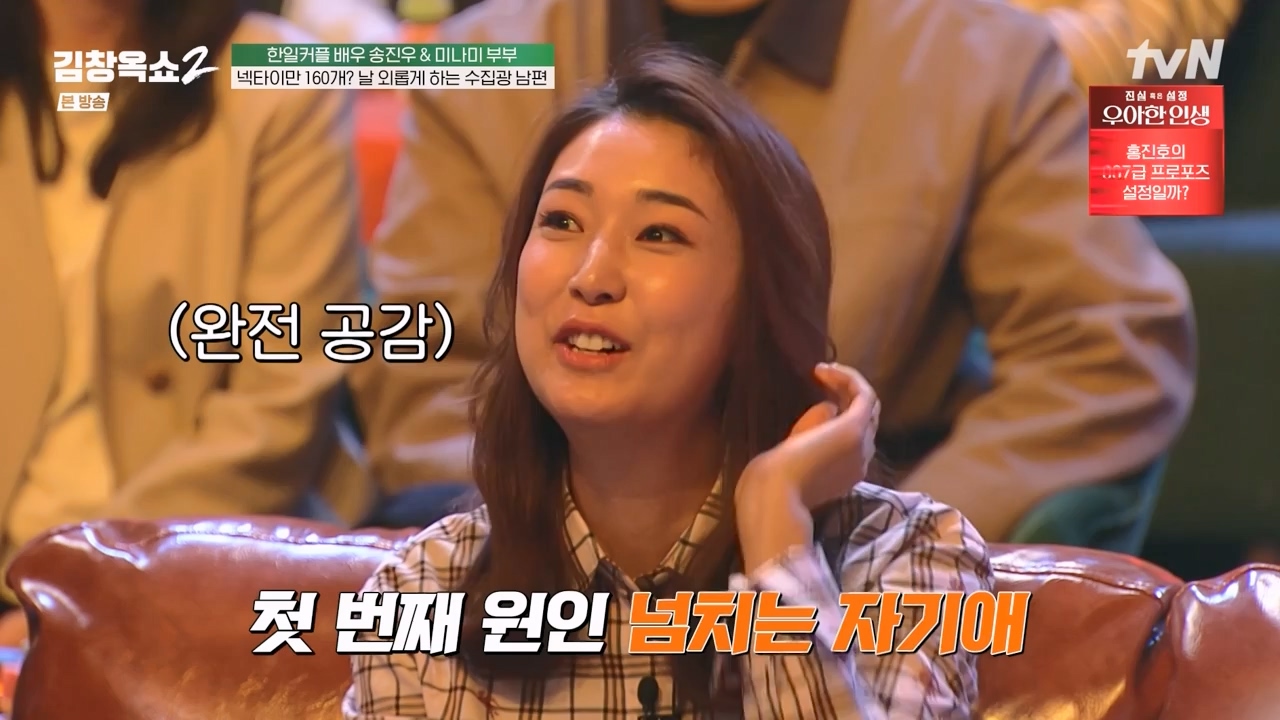 김창옥 쇼 2.E12.240426p-NEXT.mp4_20240501_164832.254.jpg