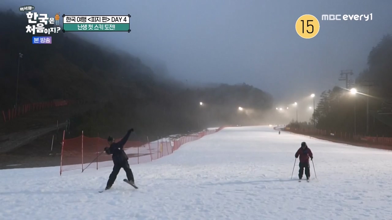 어서와 한국은 처음이지 시즌2.E301.240209p-NEXT.mp4_20240209_173057.587.jpg