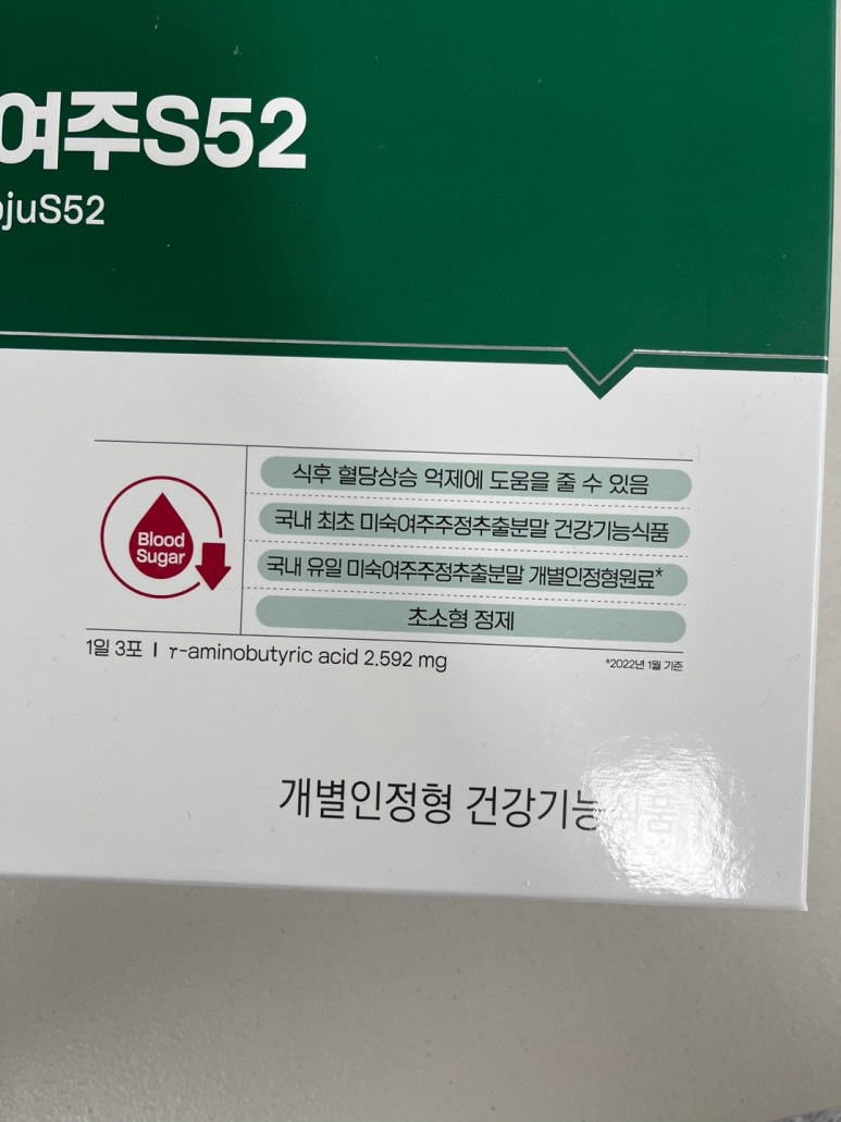 여주의 효능에 대해 자세히 알아보기 14