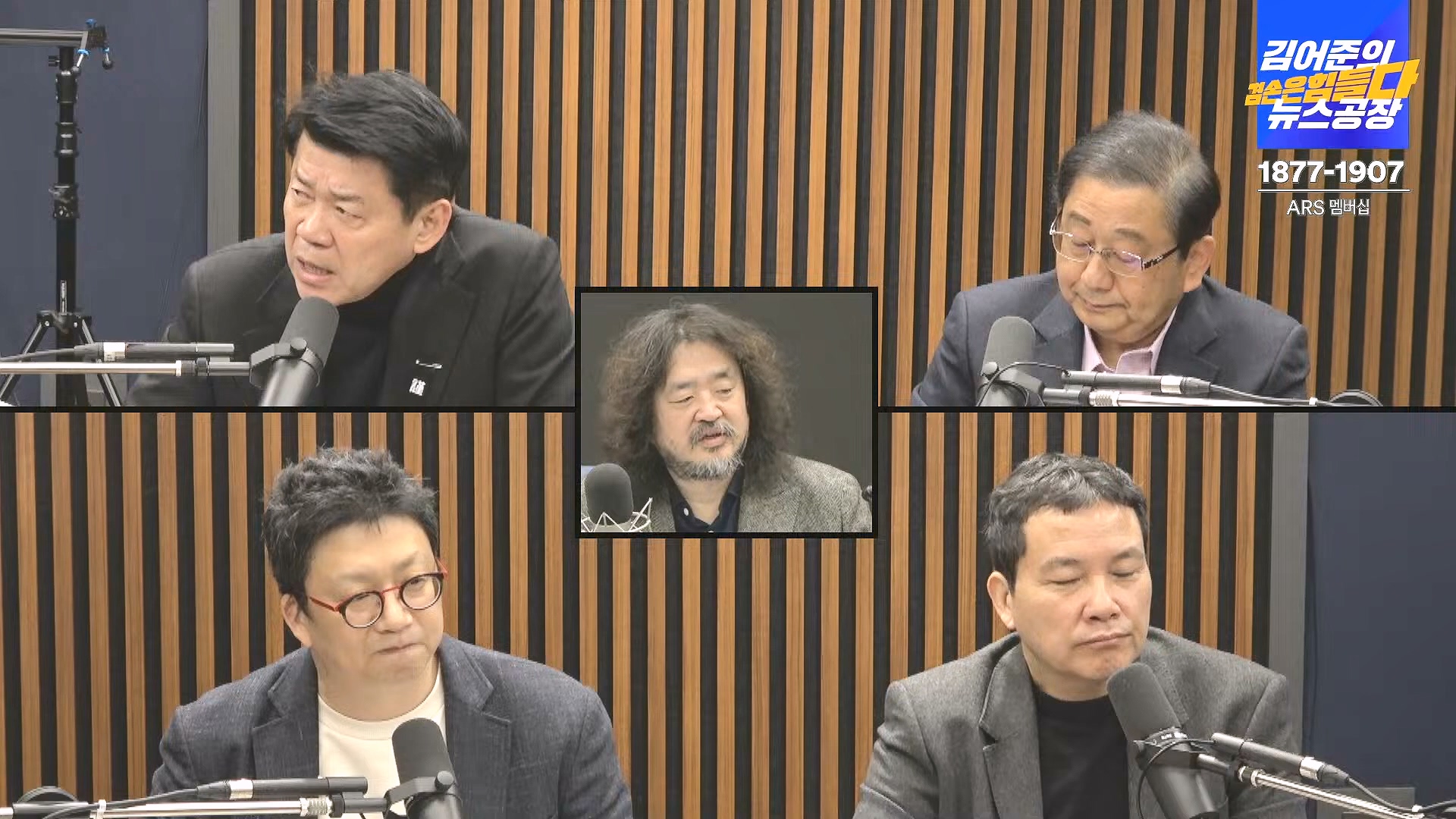 김어준의 겸손은힘들다 뉴스공장 2025년 1월 1일 수요일 [김민석, 신장식, 겸손NSC, 김현, 전용기, 박지원, 스포츠공장] (1080p_30fps_H264-128kbit_AAC).mp4_20250101_131752.044.jpg