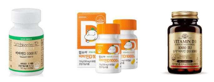 비타민D-추천-제품
