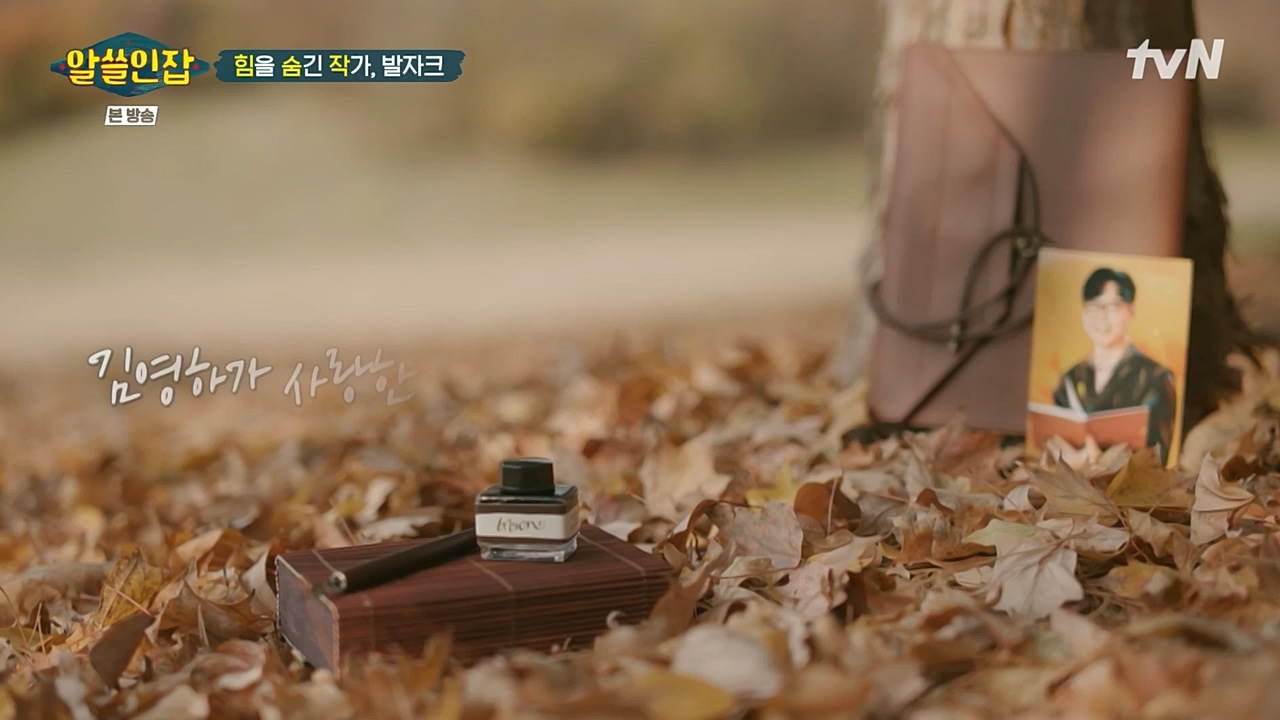 알아두면 쓸데없는 신비한 인간 잡학사전.E02.221210p-NEXT.mp4_20221211_153526.585.jpg