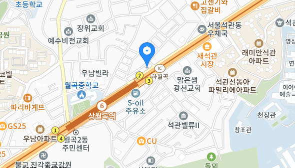 월곡점 사진