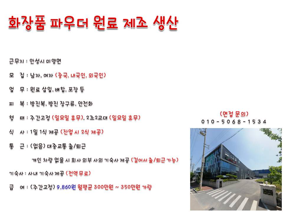 오성인력 이미지