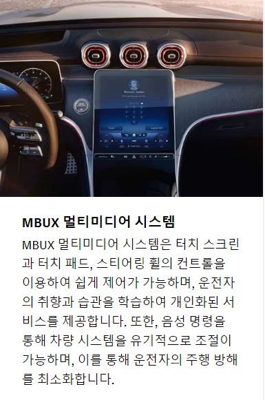 2024년 벤츠 GLC 및 쿠페 가격